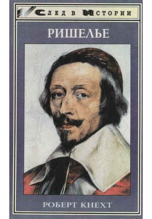 Richelieu