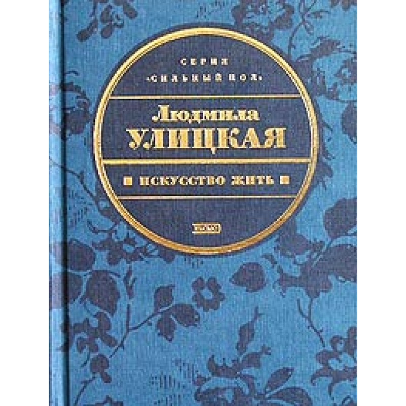 Явище природи