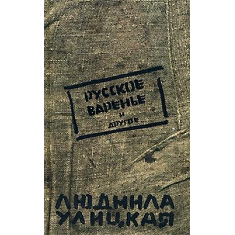 My grandson Benjamin