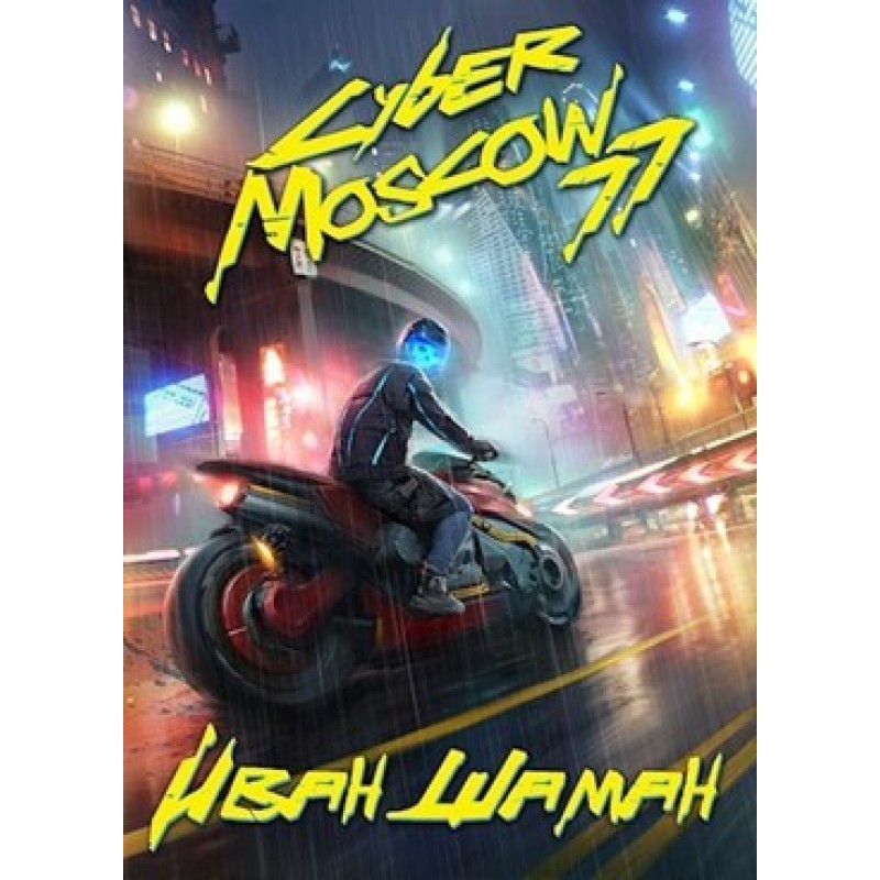 CyberMoscow77. Volume 1 and 2