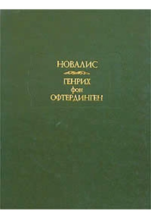 Учні у Саїсі