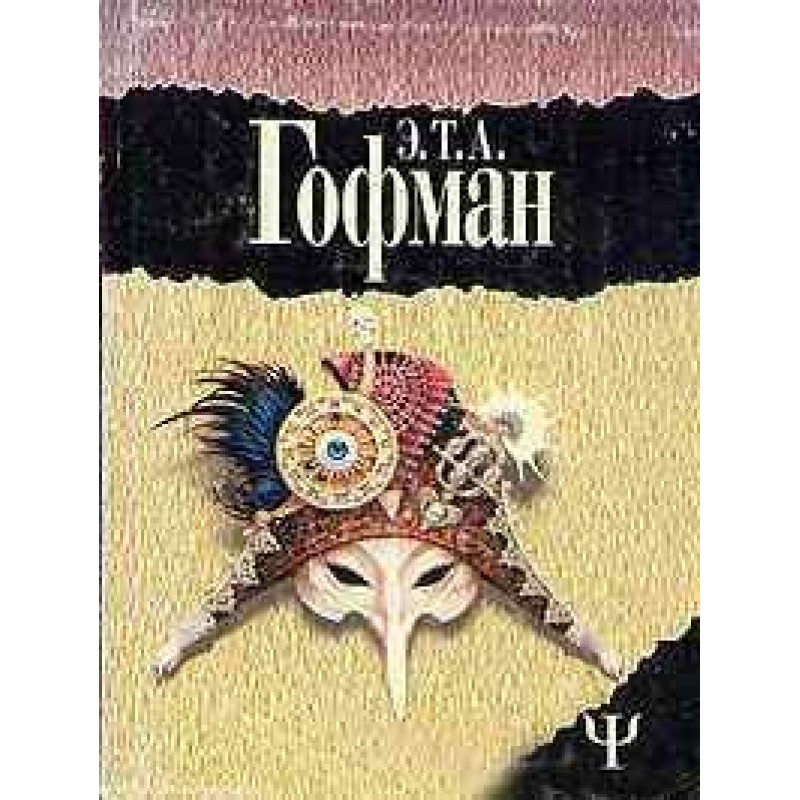 Ігнац Деннер