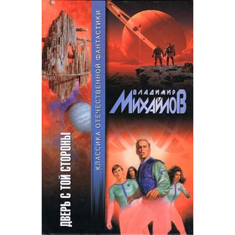 "Admiral" over the clearing