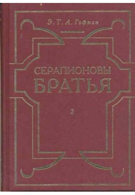 Двійник