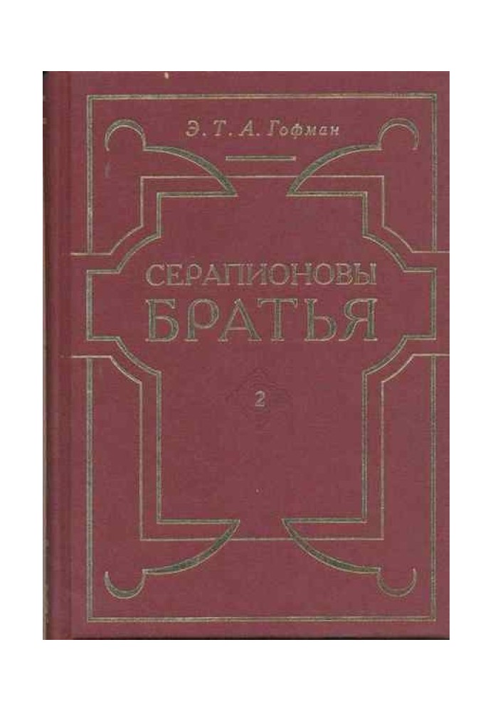 Чайне суспільство