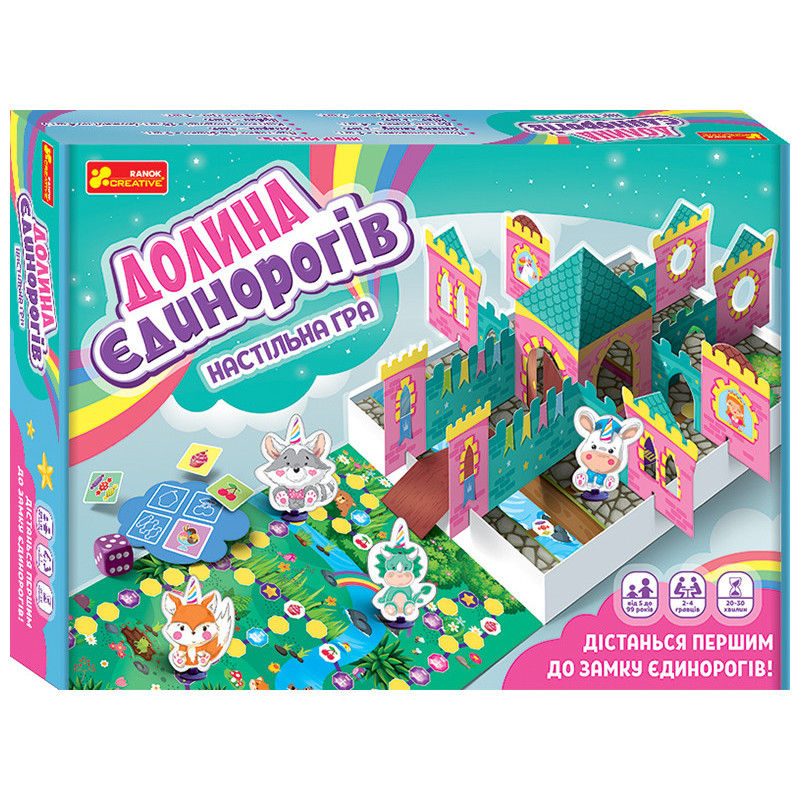 Настільна гра.Долина...