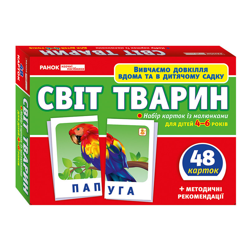 Set of cards. World of animals