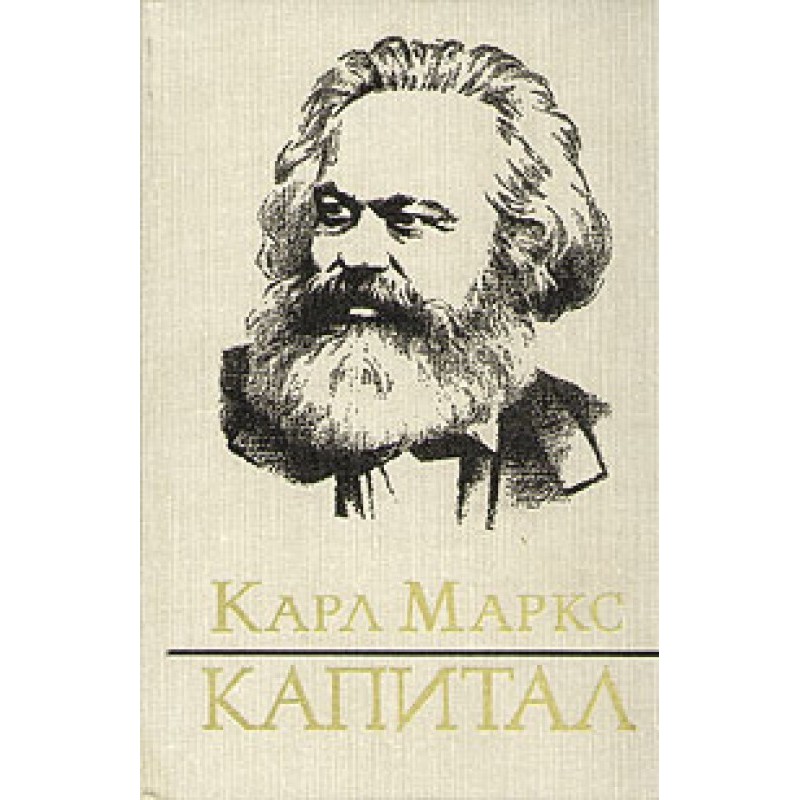 Capital