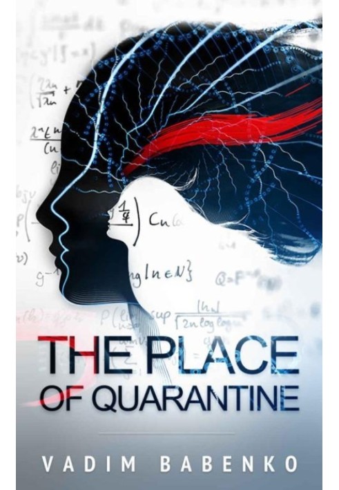 The Place of Quarantine