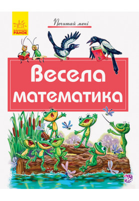 Happy math