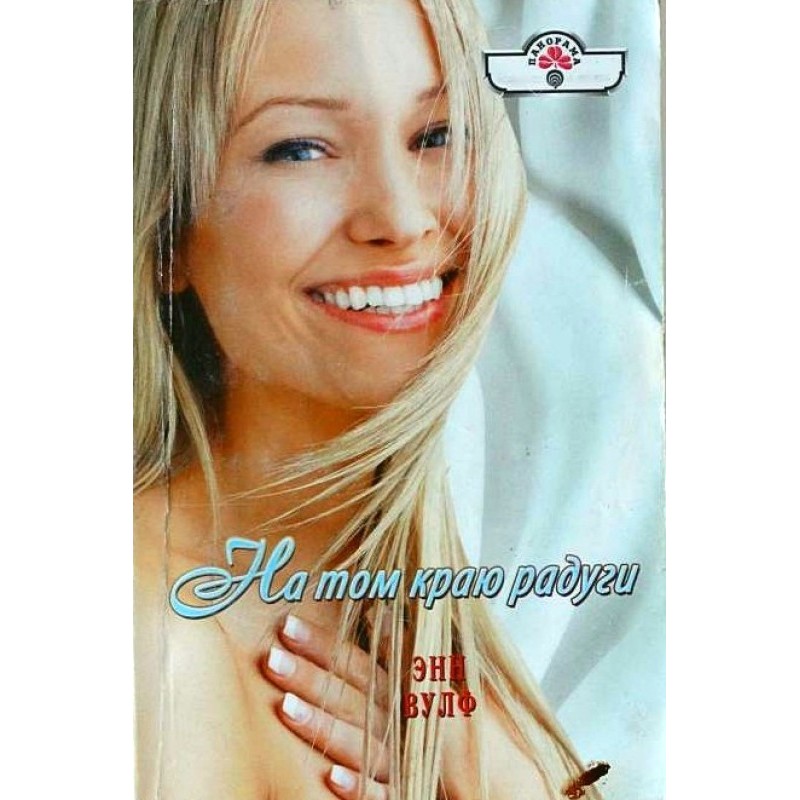 At the other end of the...