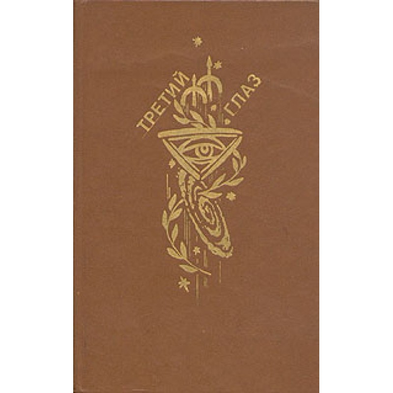 Snail on the Slope - 1...