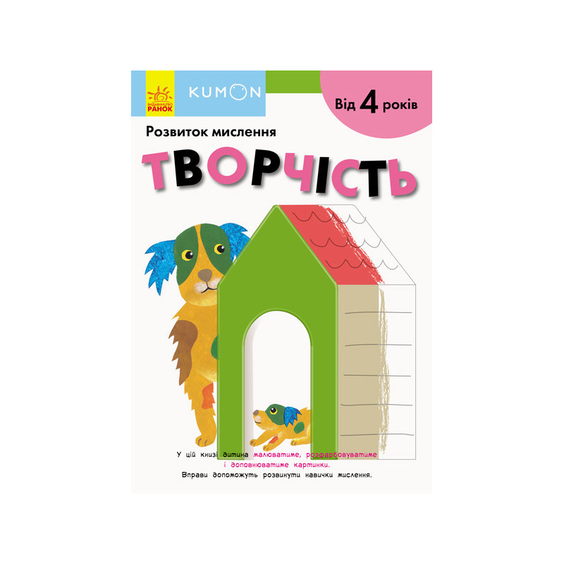 Творчість