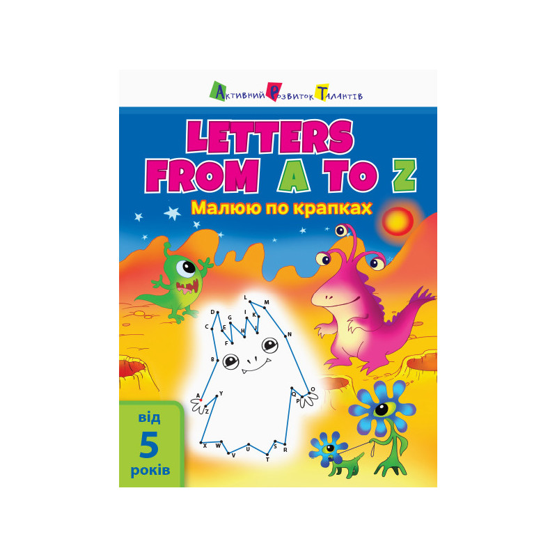 Letters from A to Z