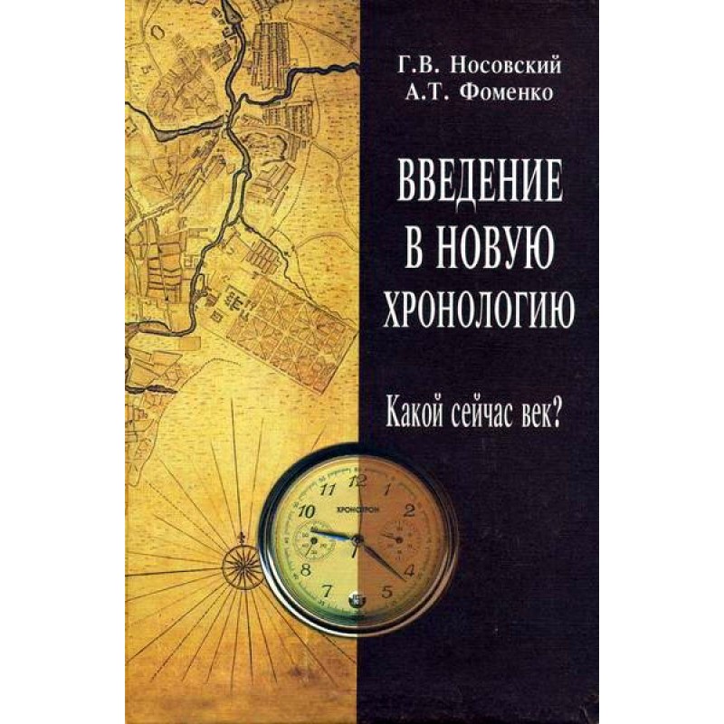 Introduction to the New...