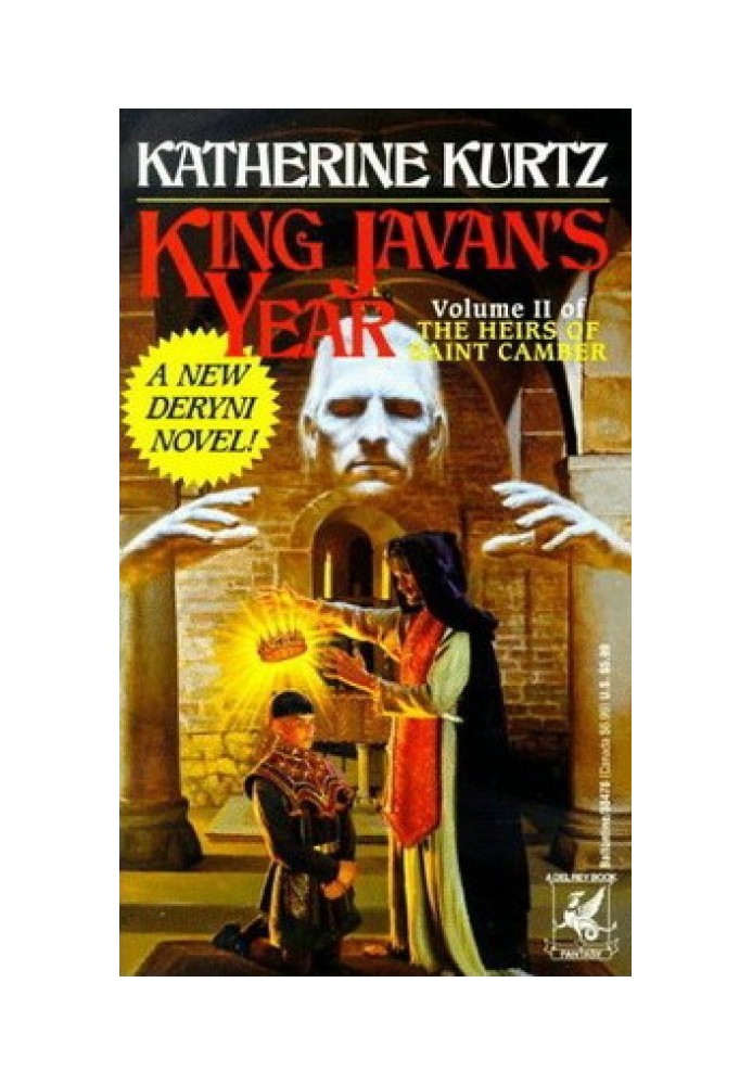 Year of King Javan