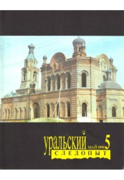 Повернення Тарзана до джунглів