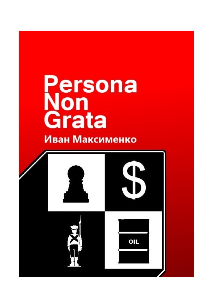 Persona Non Grata