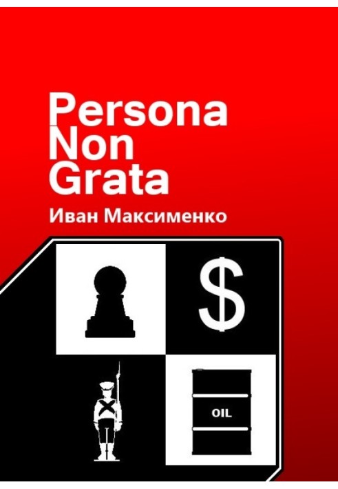 Persona Non Grata