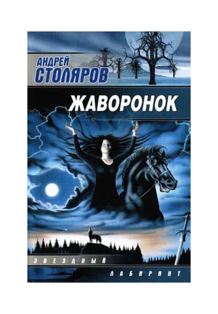 Послание к коринфянам