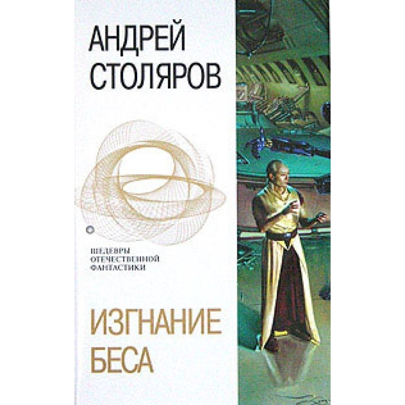 Як це все відбувається