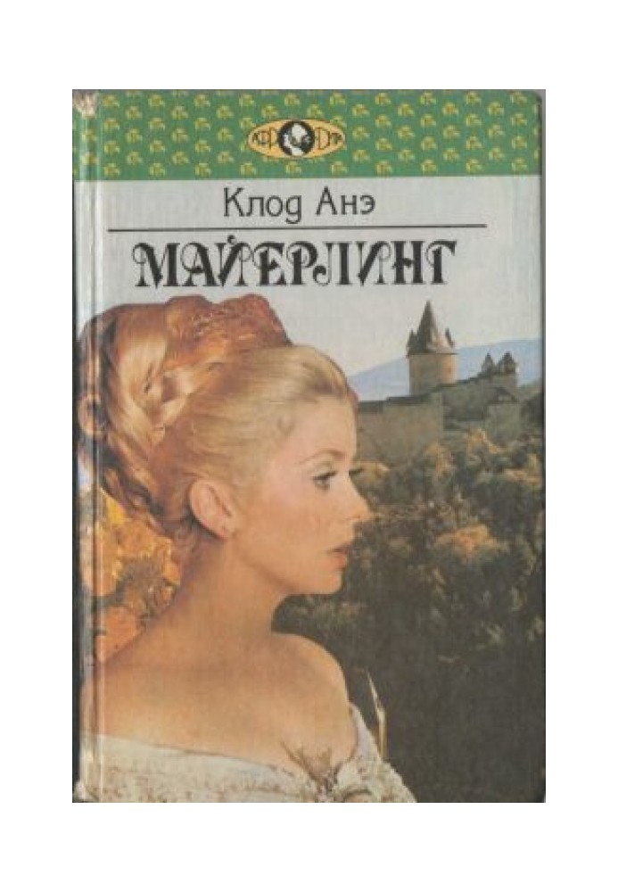 Mayerling