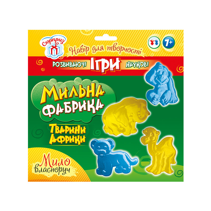 Soap factory Animals of Africa