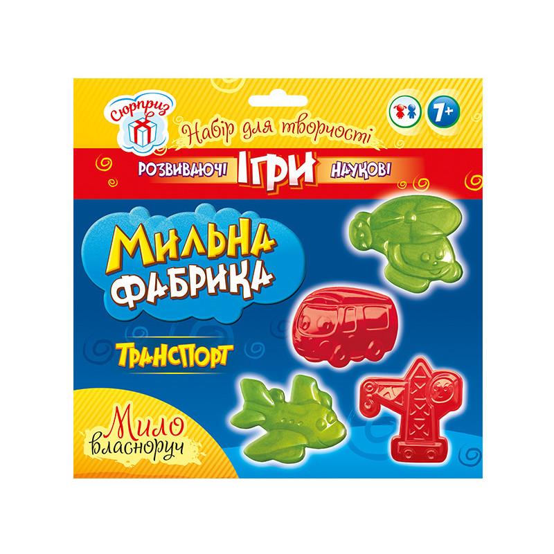 Мильна фабрика Транспорт