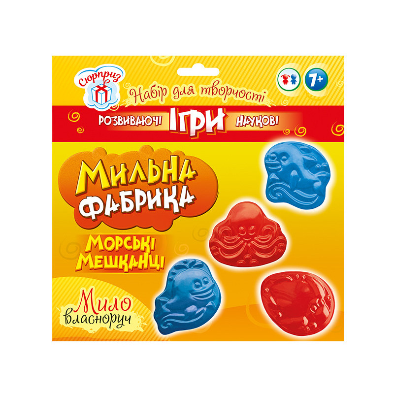 Мильна фабрика Морські...