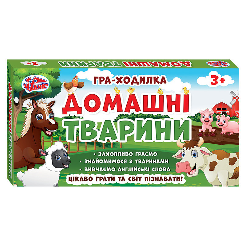 Настільна гра Домашні тварини