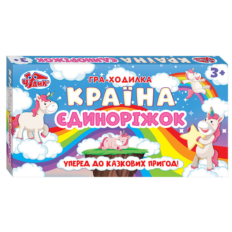 Настільна...