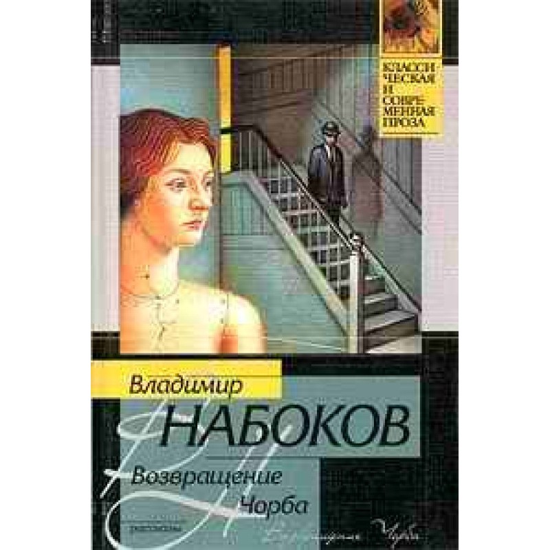 Сказка