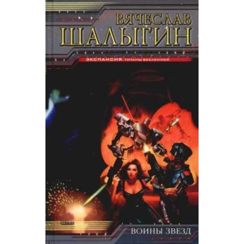 The Charm of Amphibians