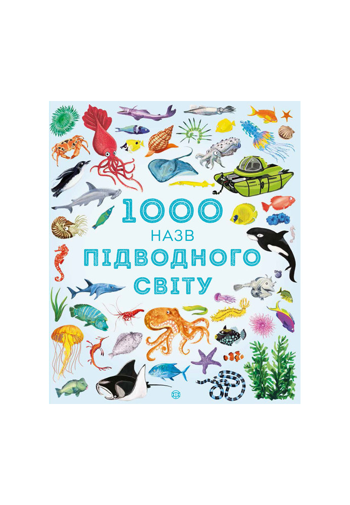 1000 names of the underwater world