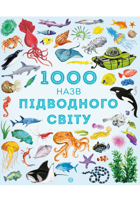 1000 names of the underwater world