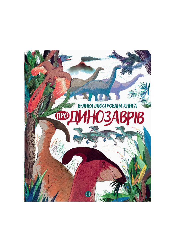 A large illustrated book about dinosaurs