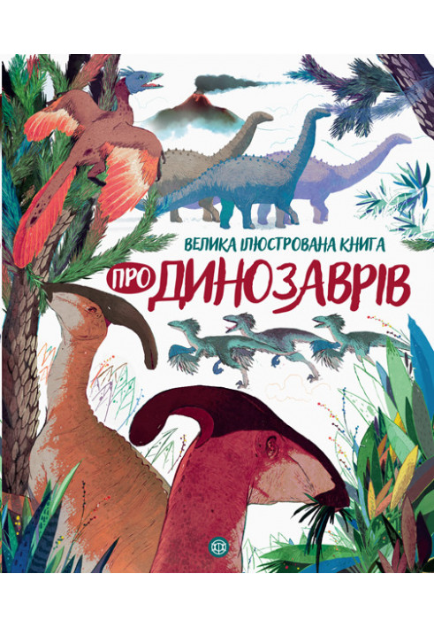 A large illustrated book about dinosaurs