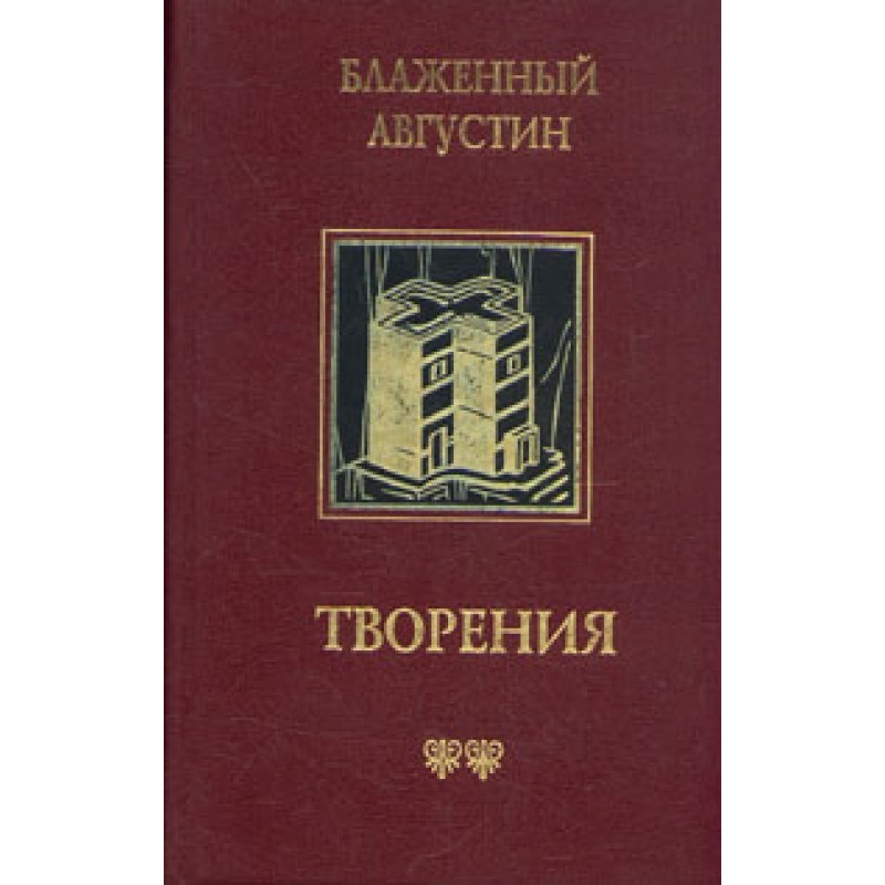 On the Predestination of...