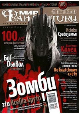Епіграфи-хвилинки