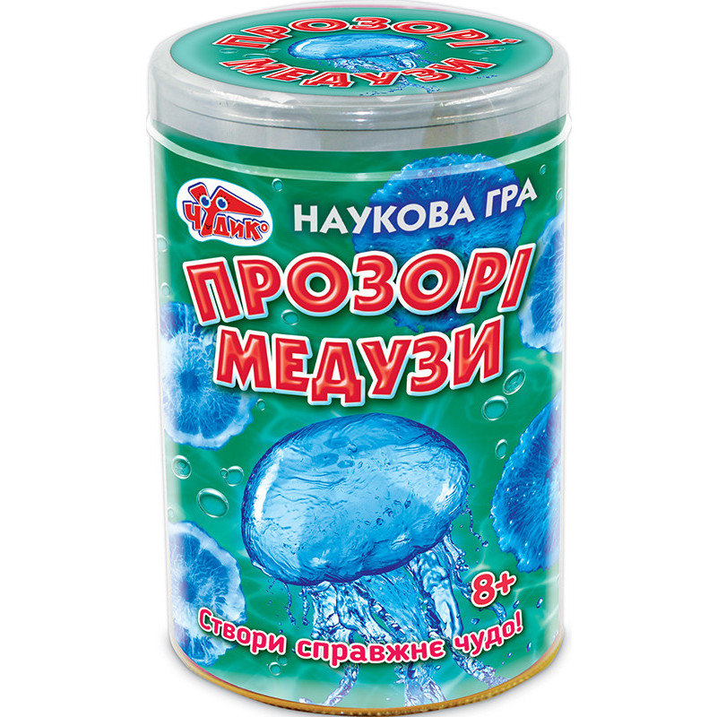 Наукова гра.Прозорі медузи