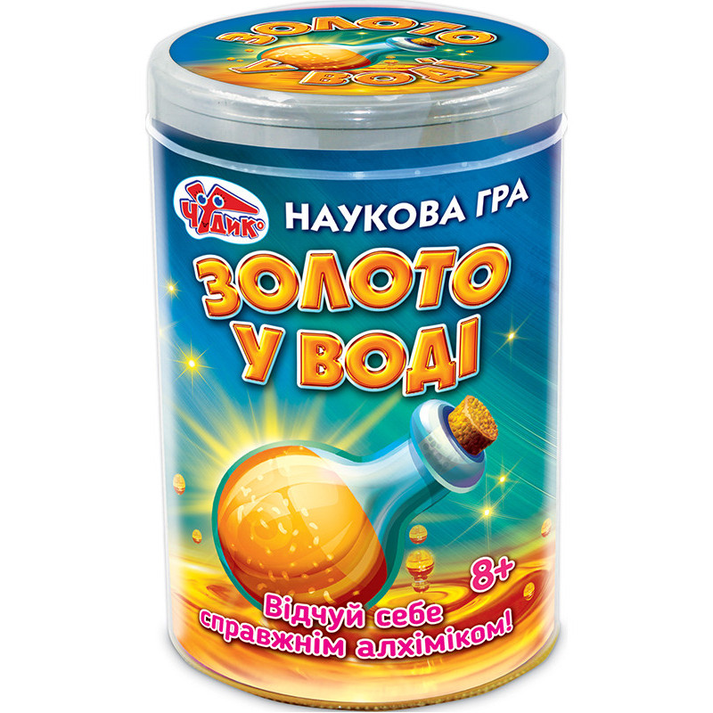 Наукова гра.Золото у воді