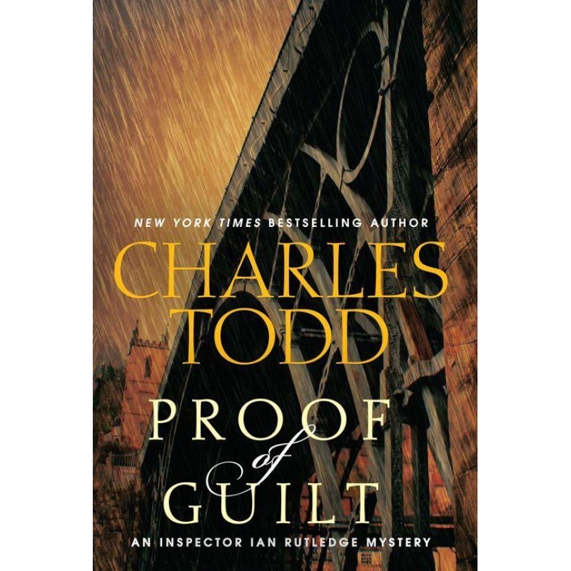 Доказ провини