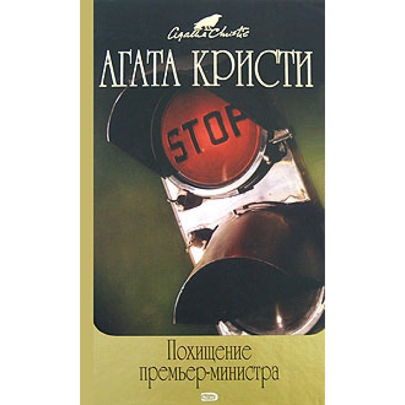 Коробка конфет