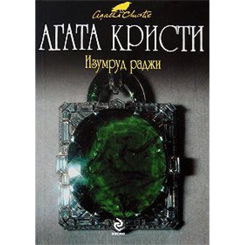 Плодотворное воскресение