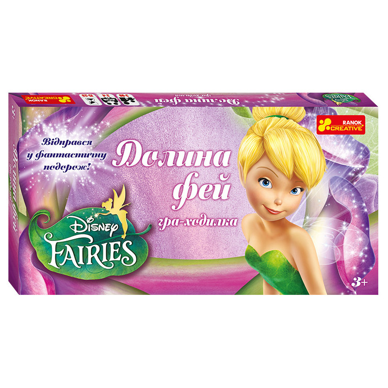 Game walker. Valley of fairies