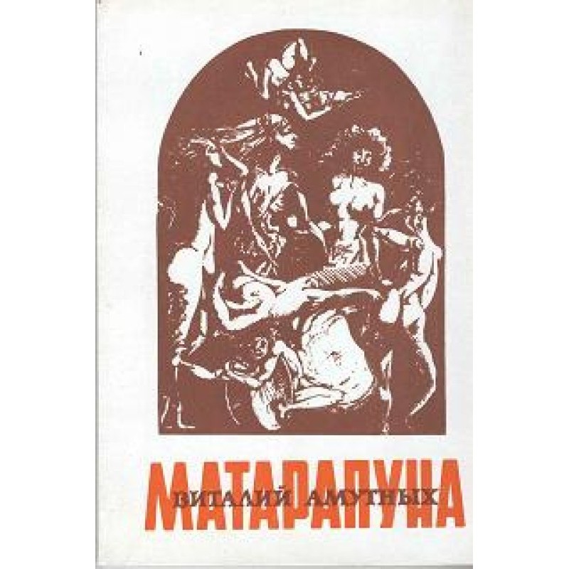Конвалії-'47