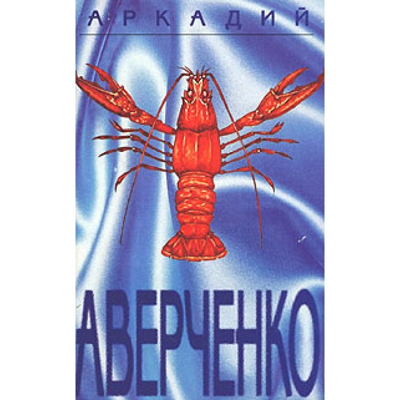 Покликання