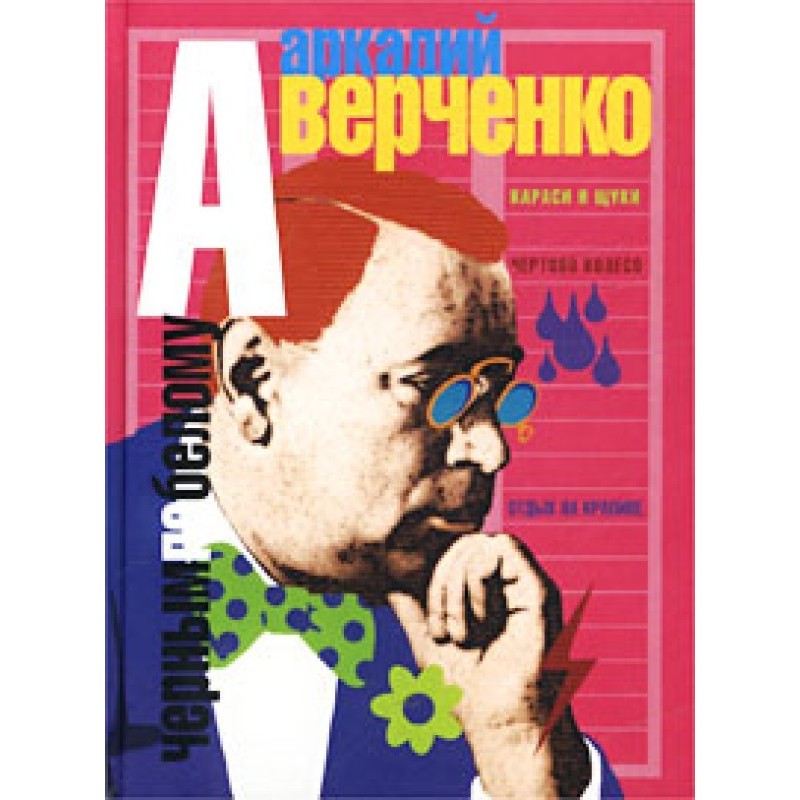 Пролетарське мистецтво