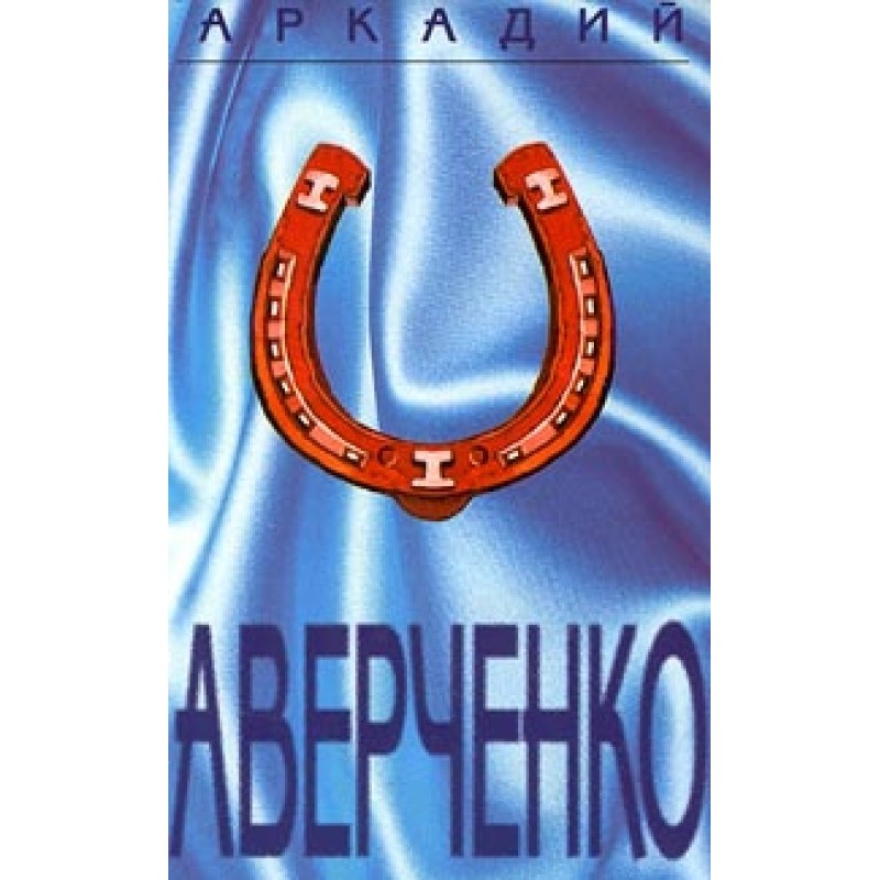 Story for "Little Frog"