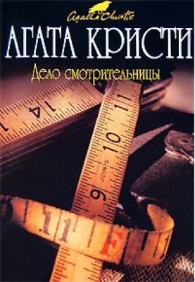 Незвичайний жарт